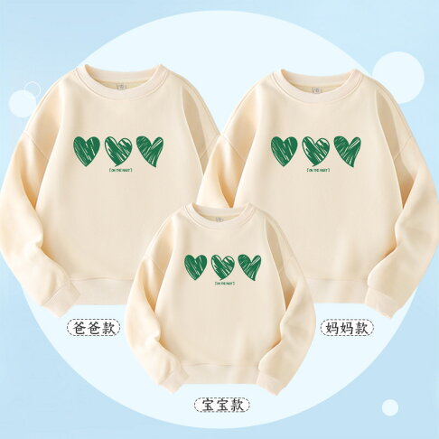 親子裝 愛心 長袖T恤 純棉T恤 親子T恤 情侶裝 全家福 團體服 一家三口 一家四口 班服 櫻桃嚴選 0