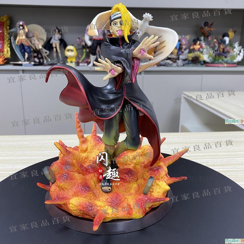 【宜家良品百貨】港版 火影忍者模玩殿堂曉組織共鳴系列藝術家迪達拉手辦雕像模型擺件