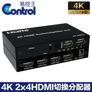 【易控王】4K HDMI2.0切換分配器2進4出 4K60Hz HDR 杜比5.1 SPDIF (40-220-01)