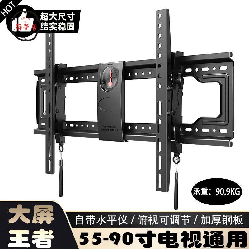 工廠直銷 特惠/附發票 電視支架 電視掛架 電視機支架 電視掛架DF80T液晶電視升降壁掛電視機支架掛墻仰角可調節55-90寸全館折扣 免運 售後保障 zm5312