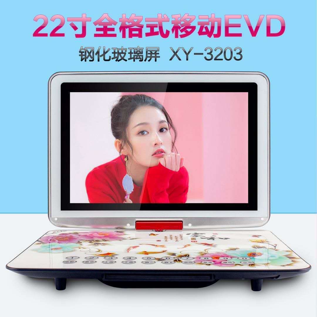 金正XY-3203觸控高畫質鋼化玻璃移 全格式移動DVD 讀碟老年播放器【北歐居家生活】