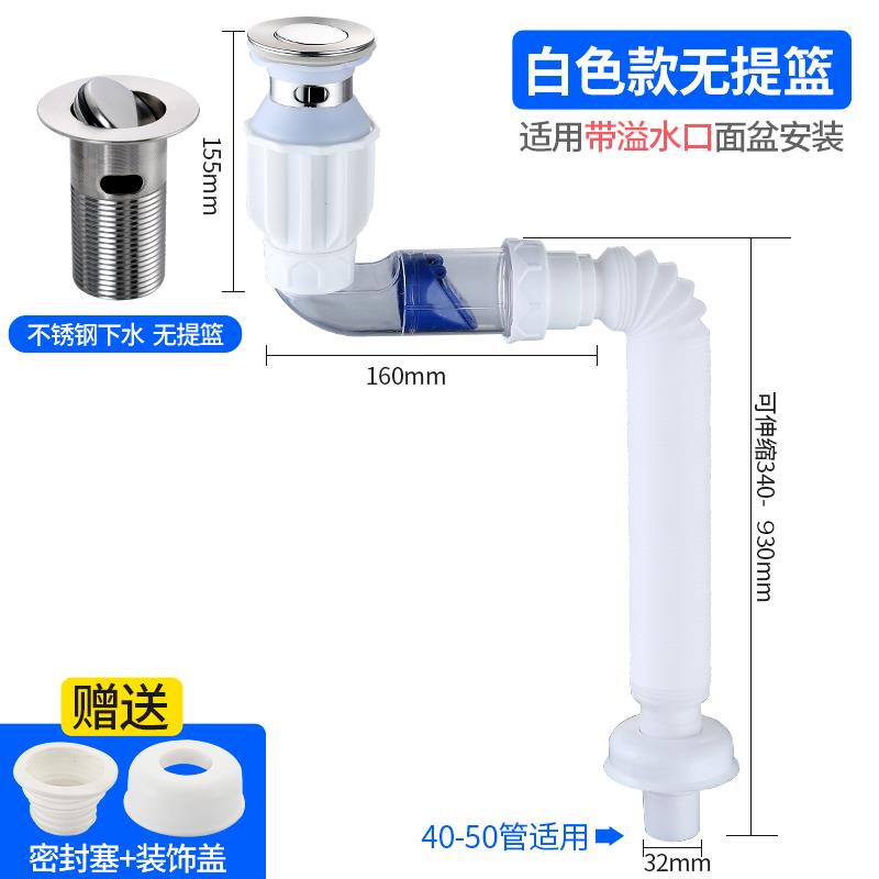 水盆排水管 防臭下水管 洗手盆下水管排水管防臭漏水塞臺下盆洗臉池下水器面盆配件省空間『cyd10003』