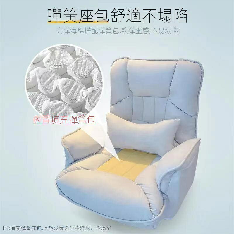 懶人電腦椅 沙髮椅 舒適久坐靠背椅子 辦公室老闆椅 午休可躺沙發椅 書桌椅 5