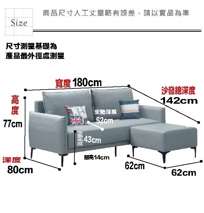 【綠家居】莫亞克淺灰耐刮皮革小L型沙發組合(三人座＋椅凳組合) 6