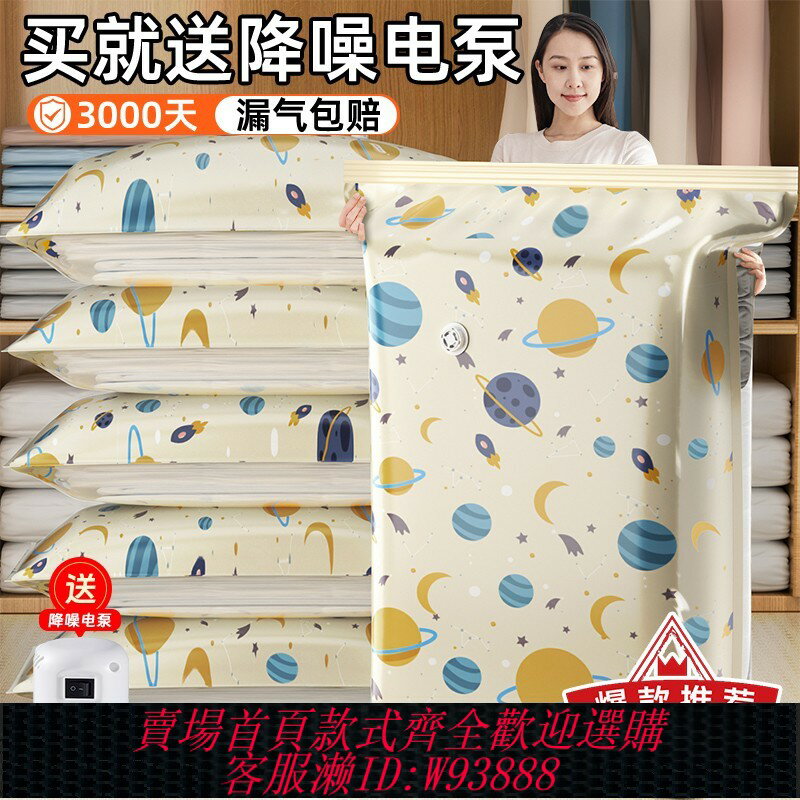 {臺灣公司貨 可打統編}太力真空收納壓縮袋被子衣服專用羽絨服衣物旅行神器棉被抽氣立體