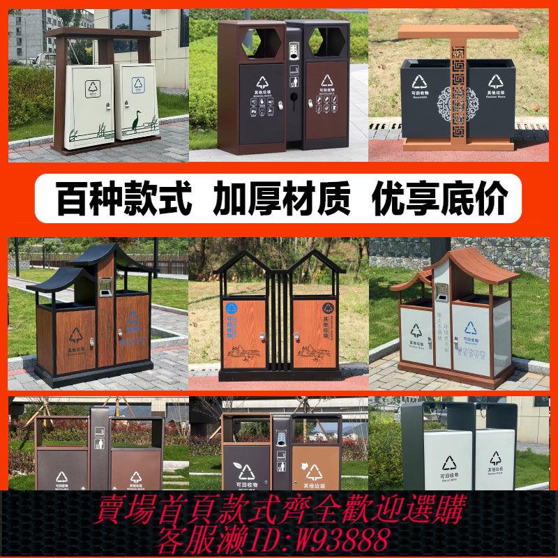 不鏽鋼垃圾桶 卡仕潔公園景區戶外垃圾桶商用物業小區不銹鋼環衛分類果皮箱古鎮