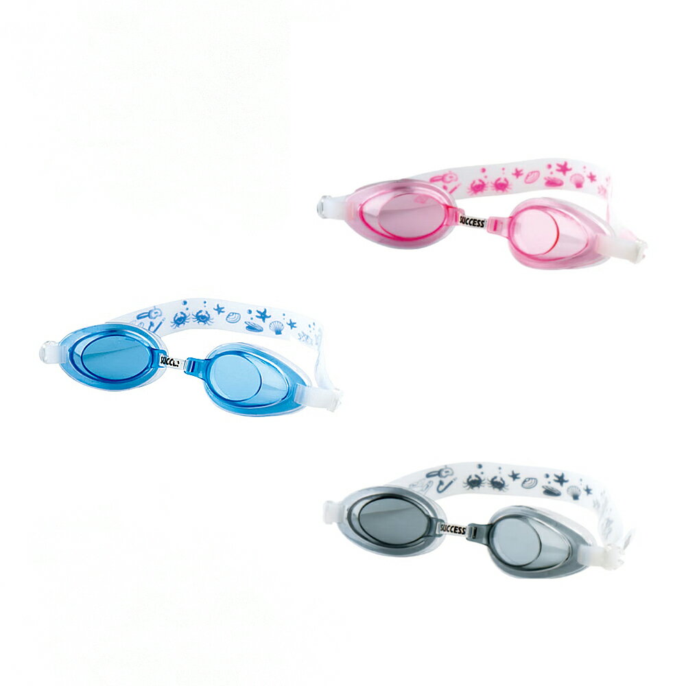 成功 兒童矽膠泳鏡(3色) / 支 S640