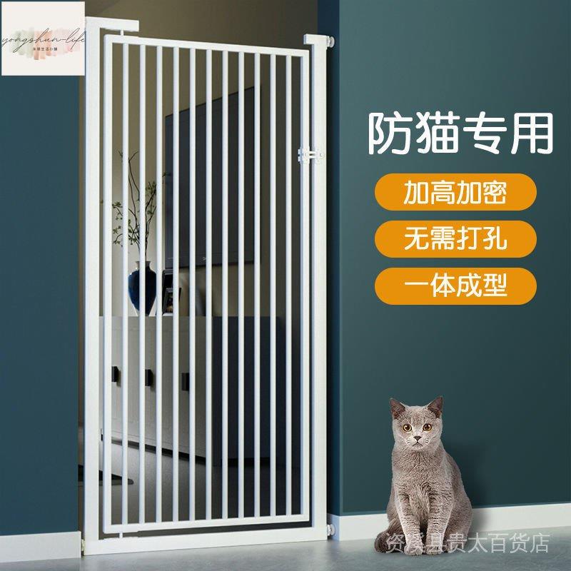 隔攔門攔寵物圍欄防貓門欄貓咪狗狗柵欄護欄隔離欄桿擋板神器跳室直髮