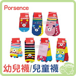 Porsence 幼兒襪/兒童襪 (1-2歲) (3-4歲) (5-6歲) 6~16CM