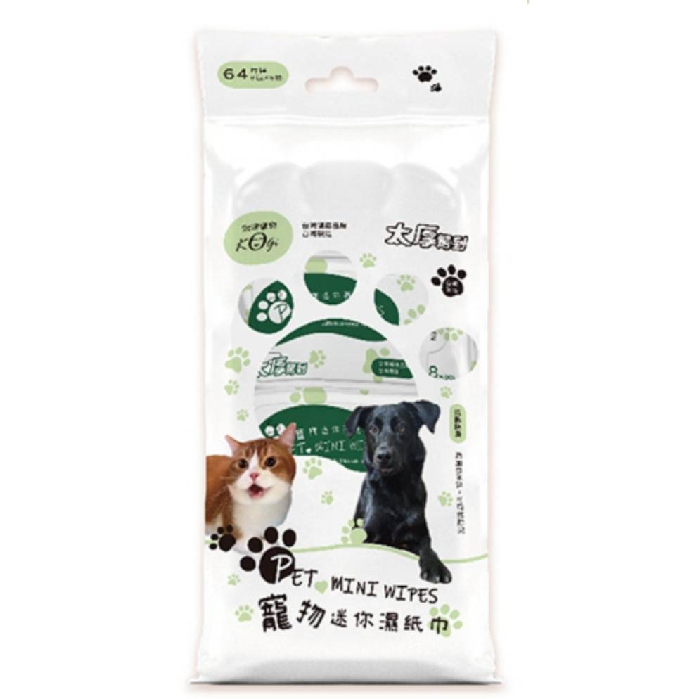 宏瑋 犬貓用迷你溼紙巾 8抽x8小包/串 清潔用品
