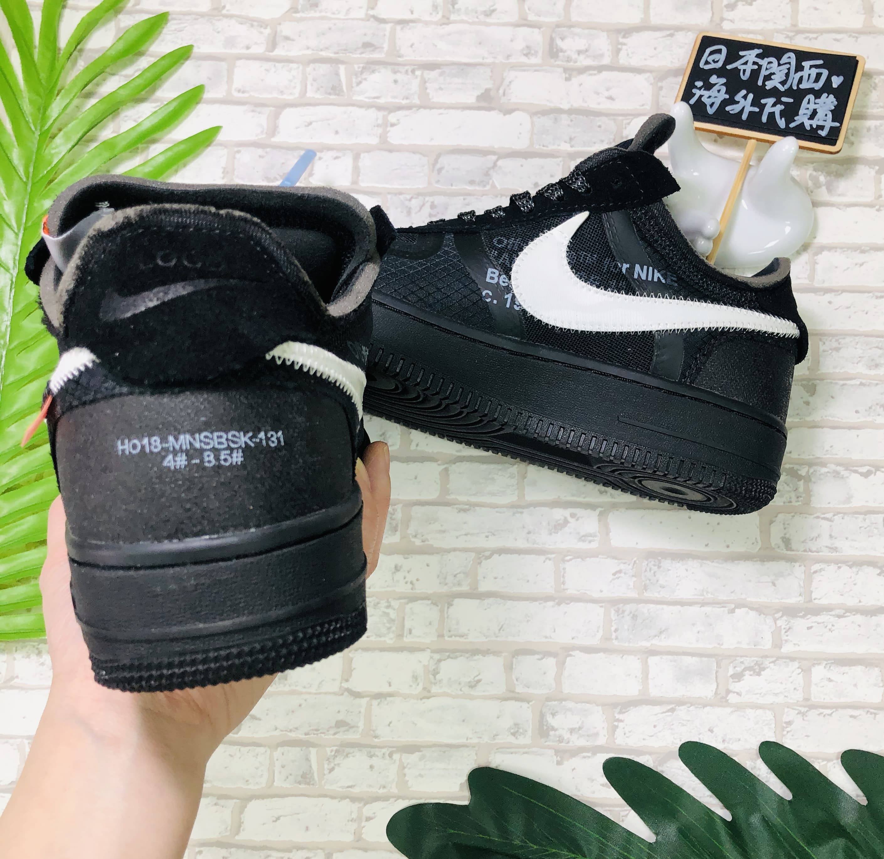 Off White X Nike Air Force 1 拼接聯名黑魂氣墊空軍AO4606-001 | 日本