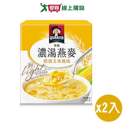 桂格 濃湯燕麥奶油玉米風味(47G/5入)【兩入組】【愛買】