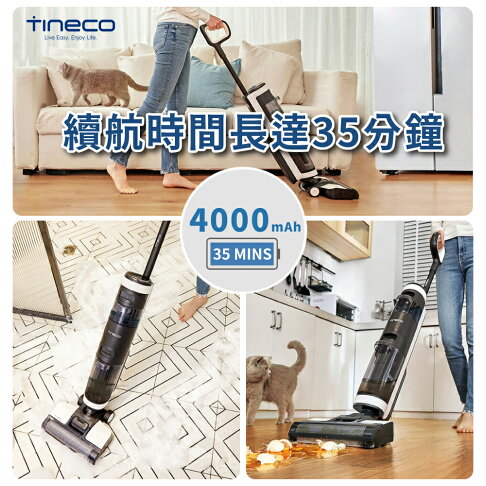 現貨免運【TINECO添可】FLOOR ONE S3智能無線吸水洗地機 吸塵器 洗拖吸一體機 除菌貼邊清潔機 掃地機 拖地機 2