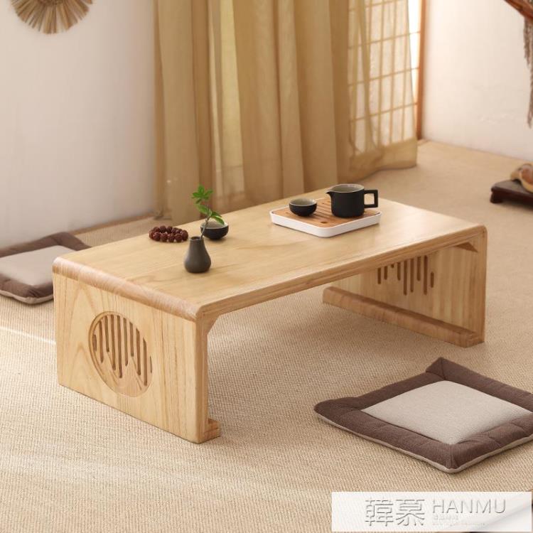 日式炕桌飄窗小桌子榻榻米茶幾窗臺矮桌子坐地家用炕幾地桌國學桌 YTL【摩可美家】