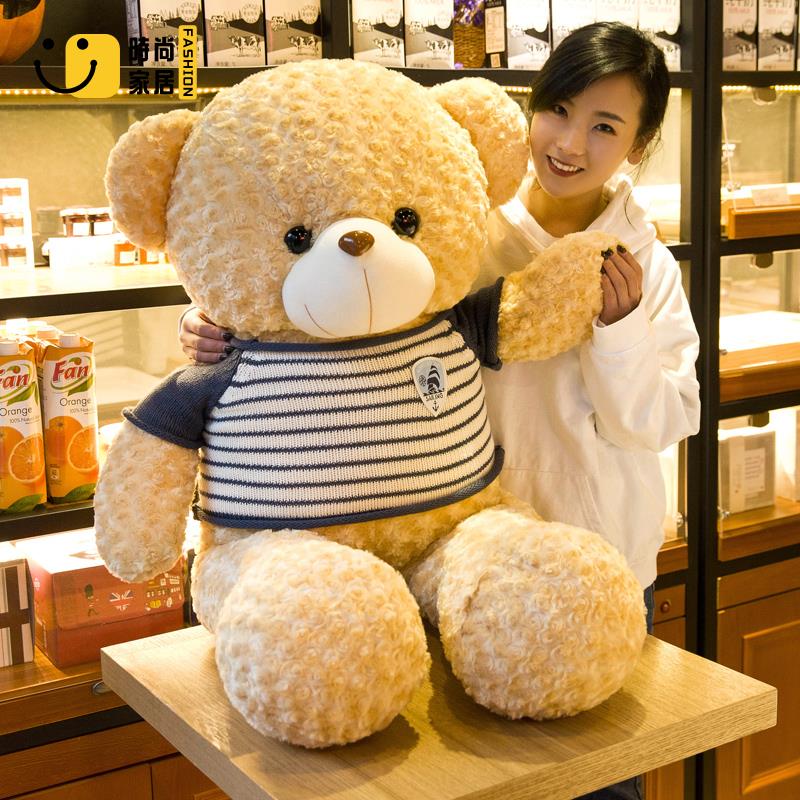 【時尚家居】 可愛熊貓布娃娃 生日禮物 女生玩偶床上抱枕公仔 大號泰迪熊毛絨玩具