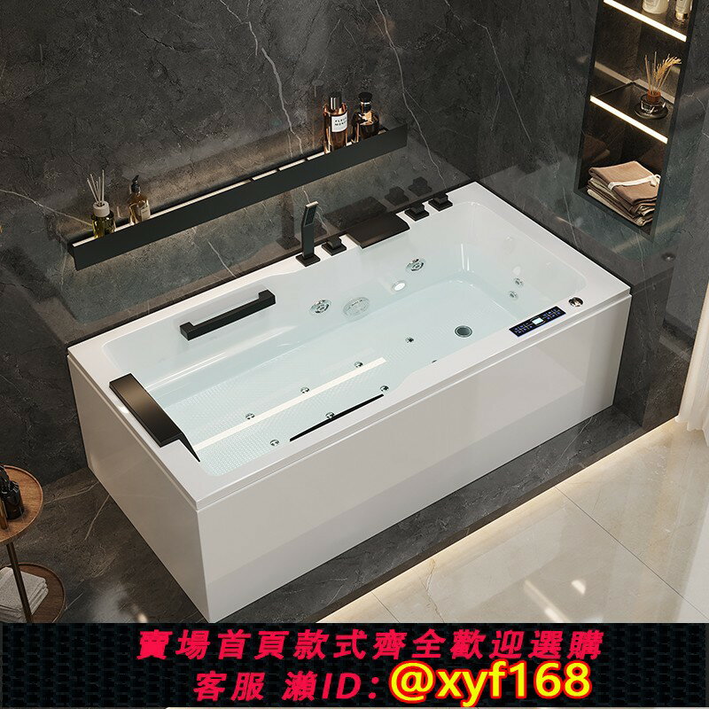 【可開發票】亞克力家用成人雙扶手一體浴缸恆溫加熱沖浪按摩酒店名宿洗浴浴盆