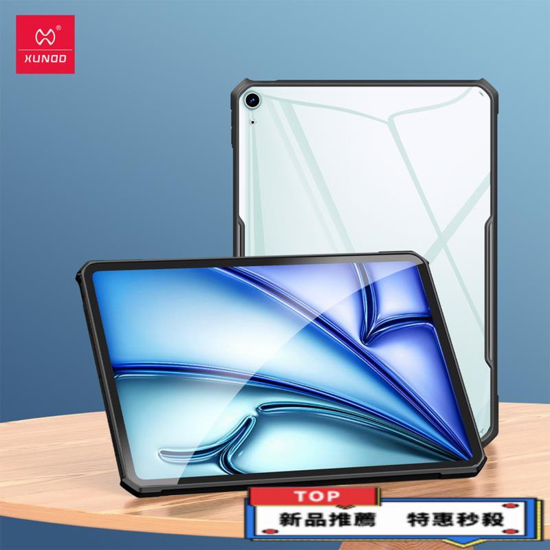 免運·適用於IPADAIR平板保護套11寸防摔IPAD10平板殼防摔訊迪A16平板套