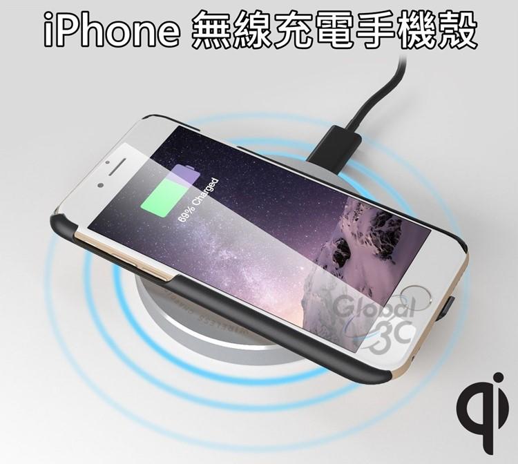 iPhone 無線充電 手機殼 qi 充電 5 5s SE 6 6s Plus 保護殼 保護套 背蓋【APP下單最高22%回饋】