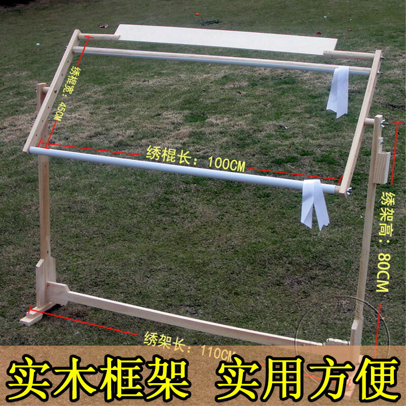 繡架 架子十字繡專用繡架支架家用小型繡繃繡花夾子固定器管子輔助神器【MJ19231】