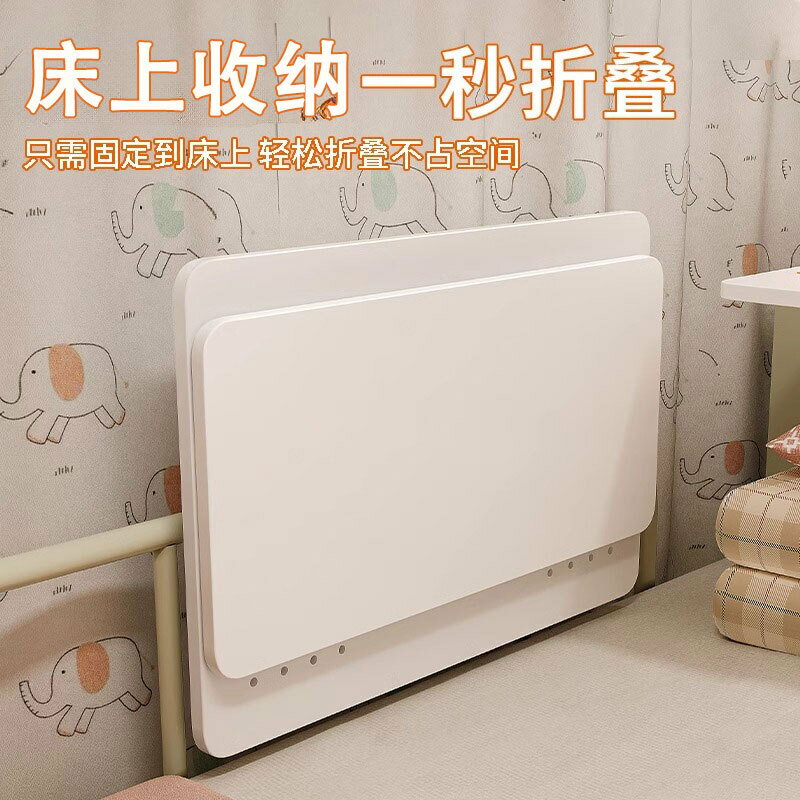 熱賣款！免運 床上電腦桌 床上小桌子可折疊宿舍上下鋪書桌寢室懸掛式電腦桌側邊懸空床上桌八折下殺 打骨折 可開發票 加客服賴享受巨額減免金牌保障