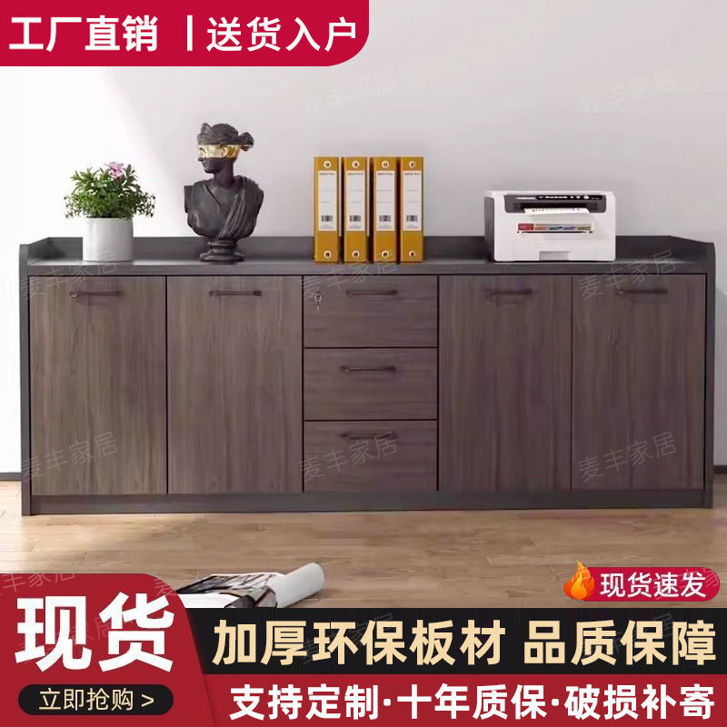 免運/開立發票 辦公收納櫃 資料櫃 檔案櫃 矮櫃落地置物櫃多層檔案A4資料檔案收納櫃辦公櫃子辦公室儲物邊櫃 快速出貨