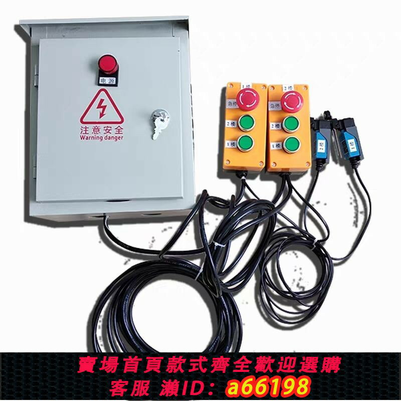 【臺灣公司 可開發票】【加厚優質鋼材】家用升降貨梯液壓升降平臺廠房電動貨梯簡易升降機無線遙控升降機