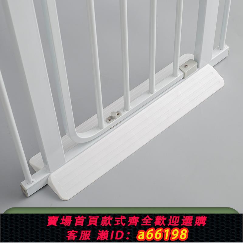 【臺灣公司 可開發票】寵物狗圍欄室內小中大型犬柵欄防絆腳坡導片嬰兒童安全門護欄踏板