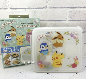 日本製 skater 寶可夢 Pokemon 可微波 保鮮盒 法式吐司料理盒｜小鶴日貨