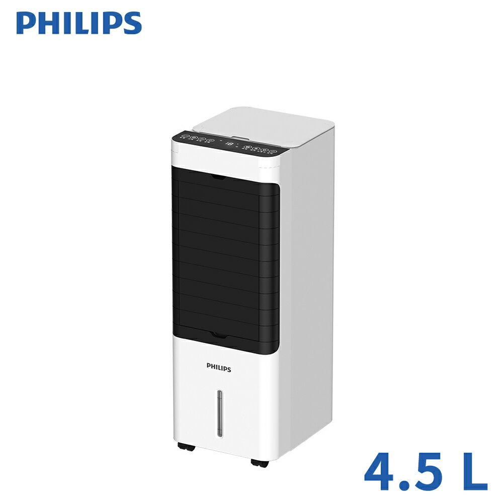 PHILIPS飛利浦 4.5公升 負離子遙控水冷扇 ACR2122C