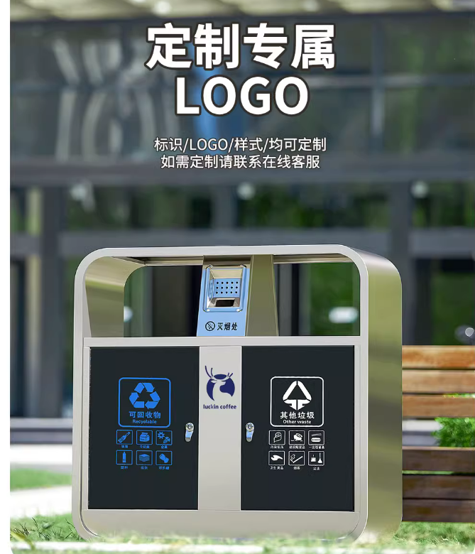 戶外垃圾桶 不銹鋼室外大號環衛分類公園景區環保果皮箱定製垃圾箱