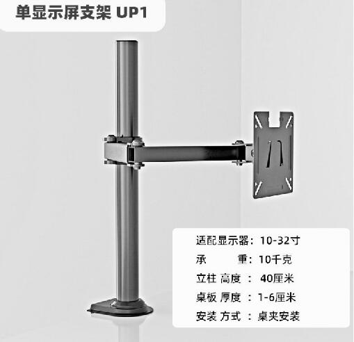 24H出貨 小桌面專用 10-32吋 承重10KG 電腦螢幕支架 曲面螢幕 螢幕架 懸浮螢幕架 螢幕懸臂【425011158199】下標不支援退換貨