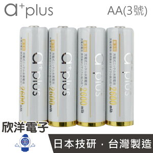 ※ 欣洋電子 ※ a+plus 台灣製造 低自放高容量3號充電電池 2600mah 4入 (A+AA2600D/4)