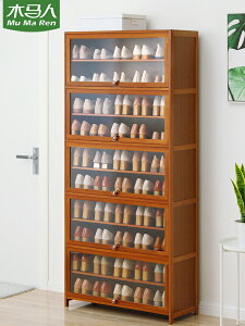 【免運】 鞋架子簡易門口放家用經濟型室內好看鞋柜收納多層小窄防塵
