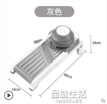 家用多功能不銹鋼切菜器廚房切絲神器擦刨絲器切片器馬鈴薯絲切絲器 雙11全館免運