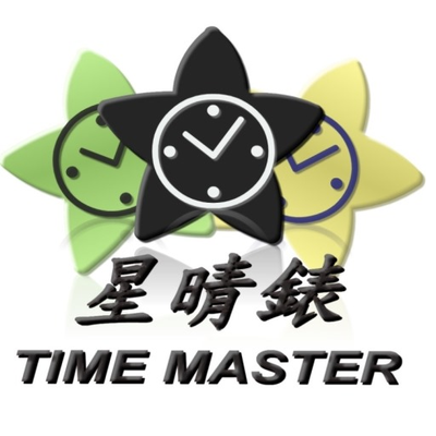 星晴錶業國際有限公司TIMEMASTER 主站
