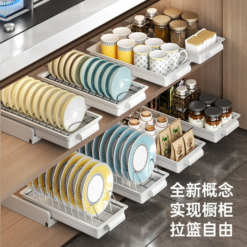 快速出貨 可開發票 廚房置物架櫥櫃內抽拉碗碟拉籃免安裝放碗盤調味料瀝水碗架收納架