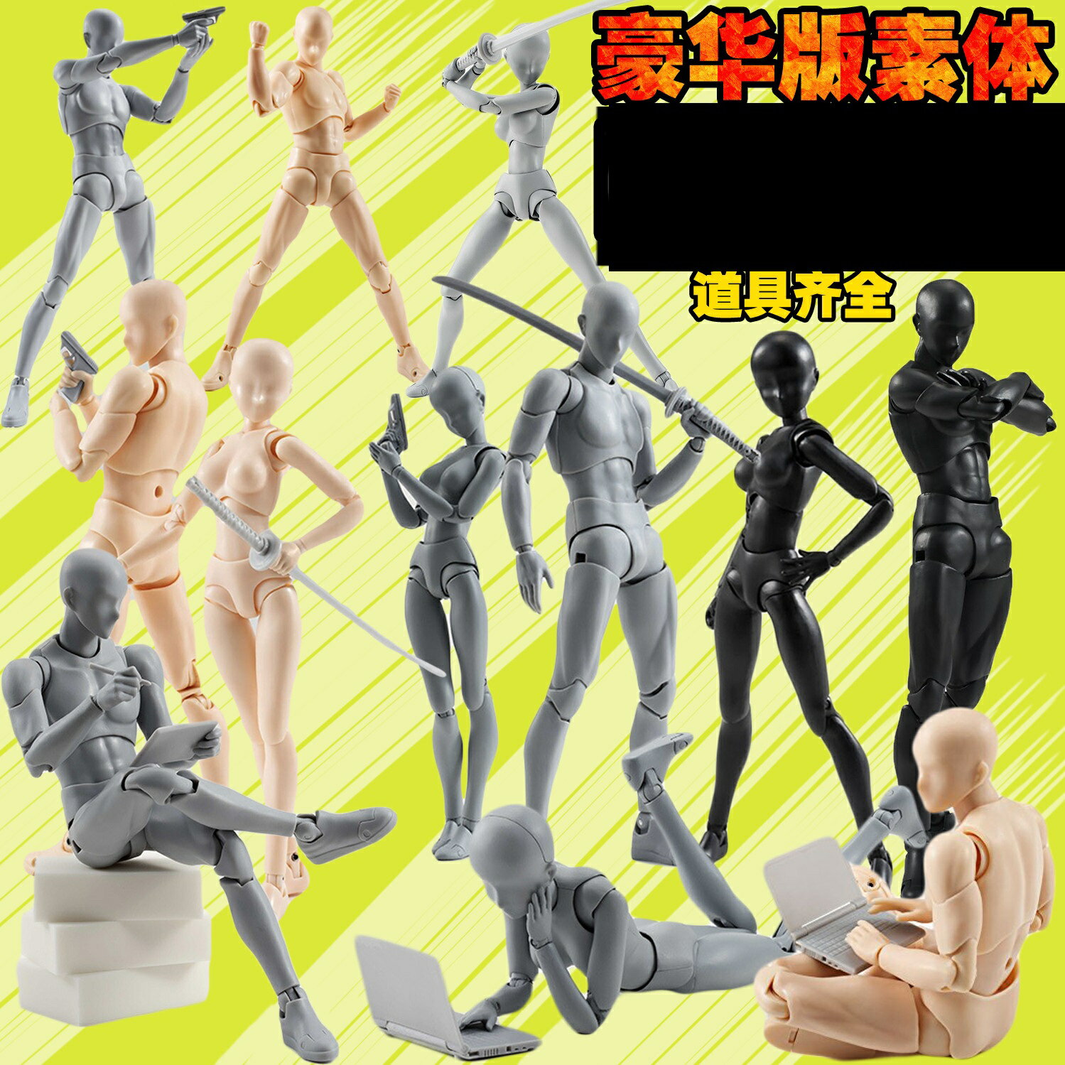 木偶模型 關節木偶 木頭手 繪畫人體模型關節人偶擺件畫室畫畫多關節速寫把玩教具木偶人可動