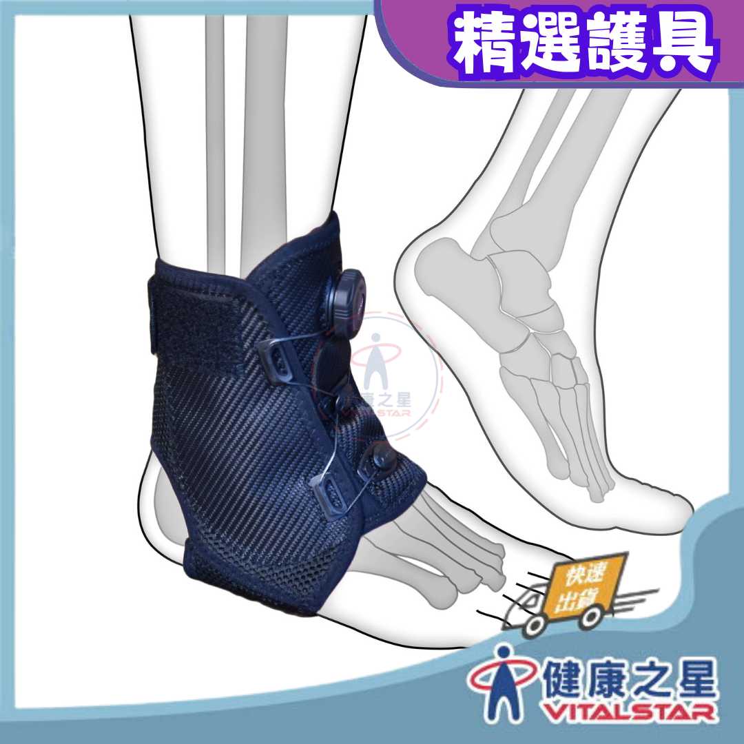 【康得適-COMDS】旋鈕式護腳踝CJ-9A02