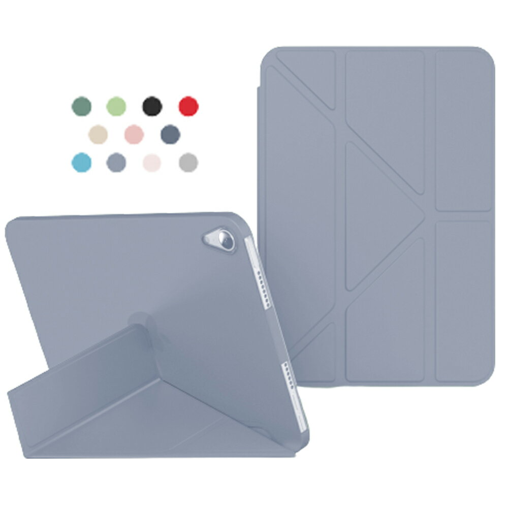 iPad mini6 10.5/10.2吋 智能喚醒皮套 多折可站立 iPad 9代保護套