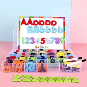【*磁性泡綿貼-套裝組】磁性數字貼 英文字母貼 冰箱貼 兒童益智拼圖 磁性泡綿字母貼