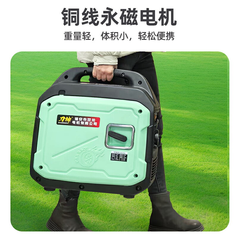 刀神220v家用發電機小型變頻靜音汽油戶外露營擺攤應急救援