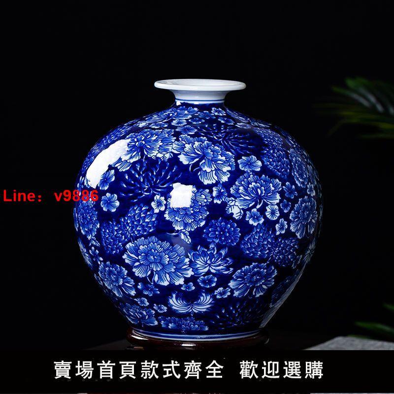 【台灣公司 超低價】景德鎮陶瓷花瓶復古手繪青花瓷中式家居客廳電視柜瓷器擺件裝飾品