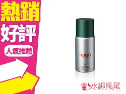 Hugo Boss Men 香水 Deodorant Spray 隨身噴霧 150ml◐香水綁馬尾◐