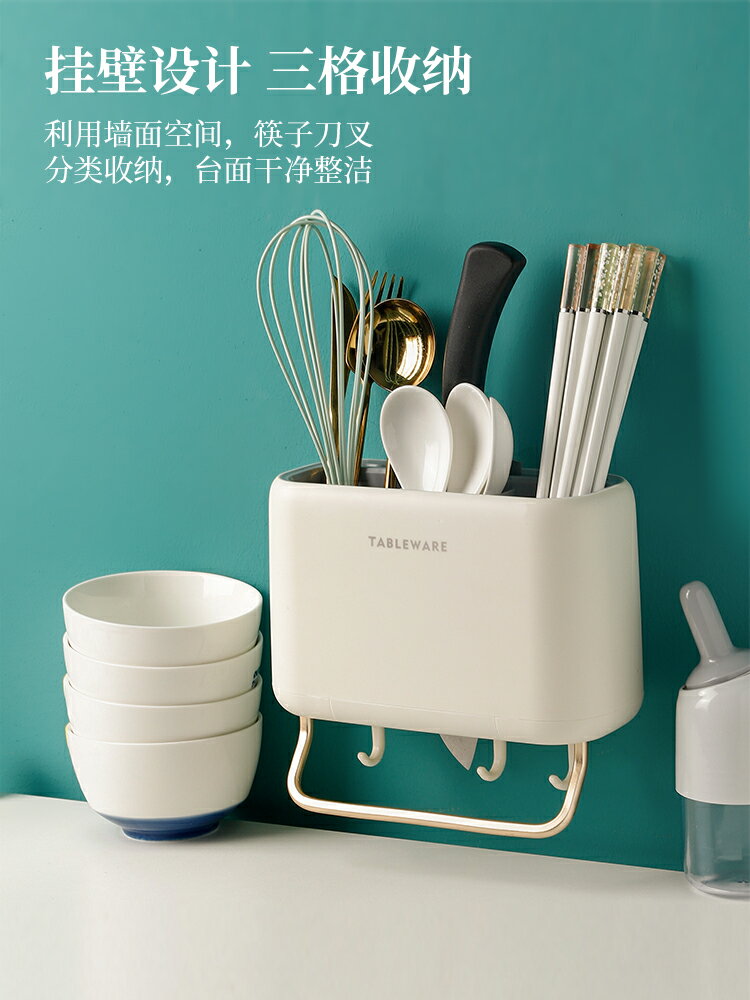 墨色廚房筷子桶免打孔置物架壁掛式多功能收納盒家用筷筒架筷子籠