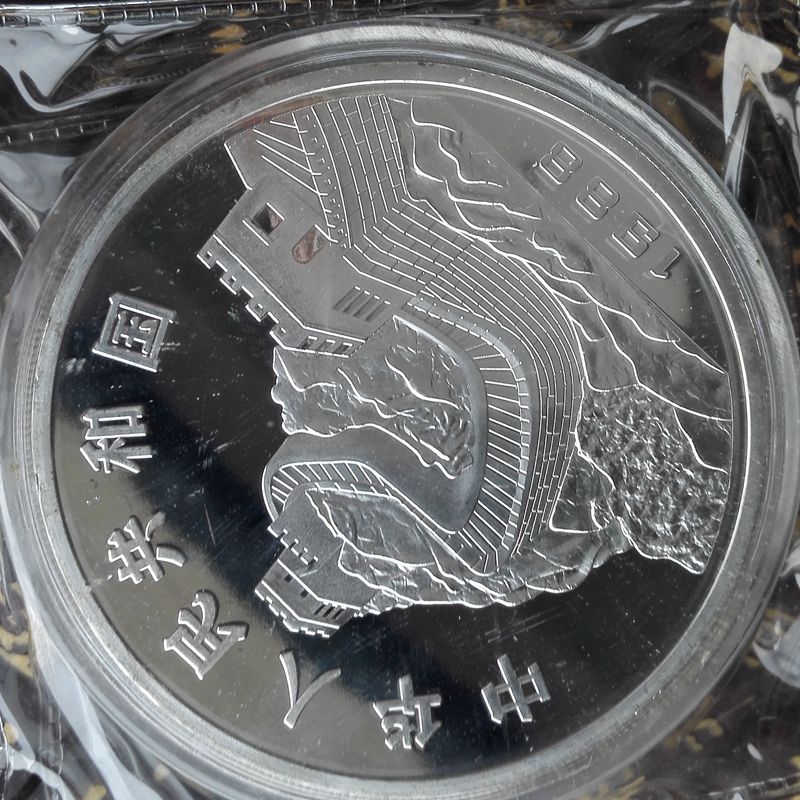送禮佳品1988年龍年賀歲銀幣收藏特價5盎司十二生肖紀念幣紀念章| 協貿