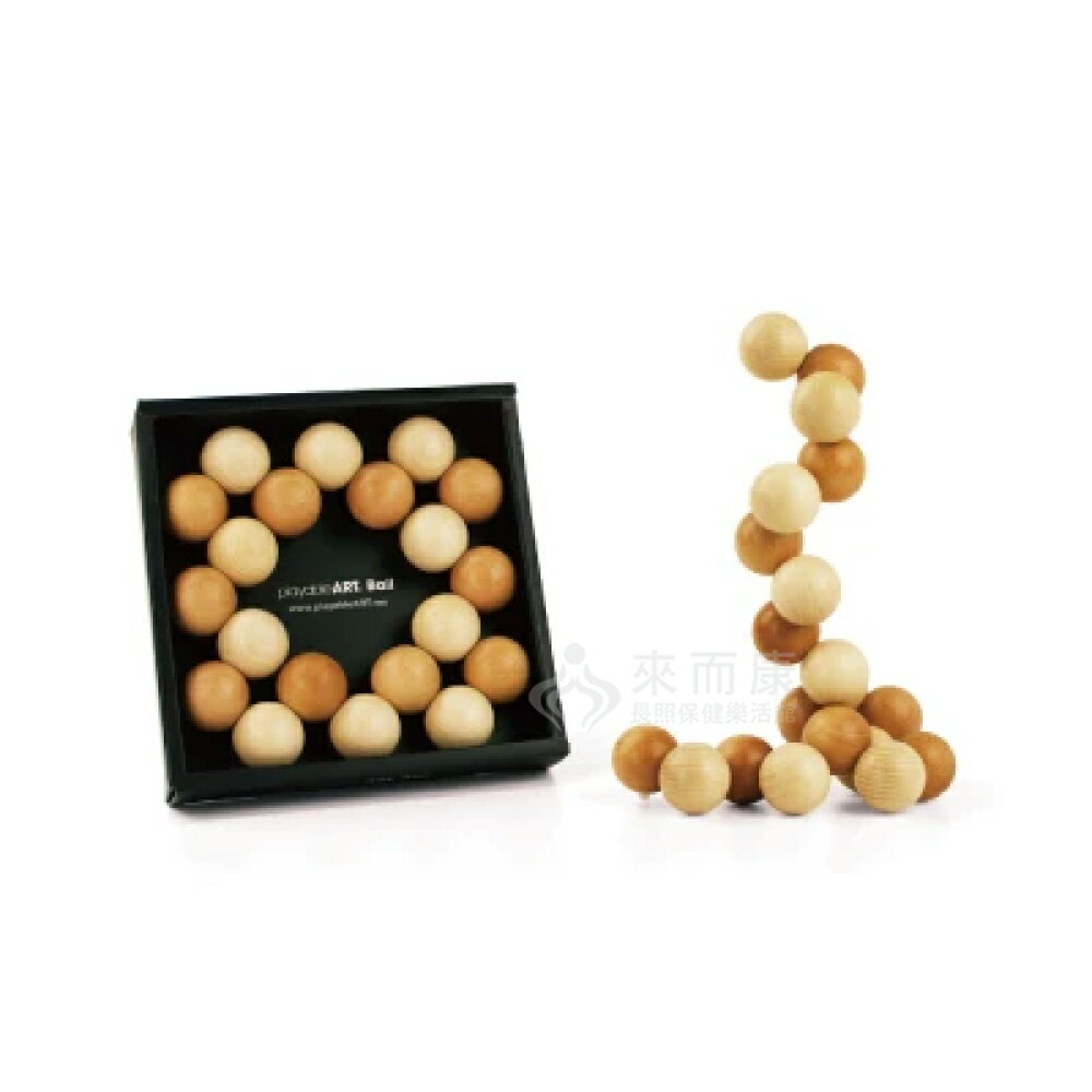 來而康 玩偶的家 playable art 藝智本色球 A0477 木球 巧思 創造 藝術 遊戲 玩具
