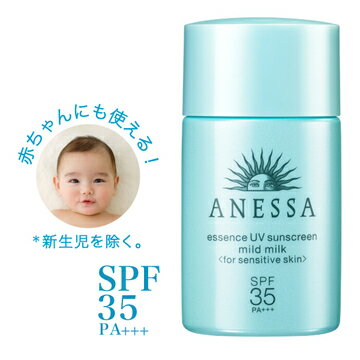 SHISEIDO 資生堂 安耐曬水寶貝敏弱肌防曬露 SPF35/PA+++ 20mL/60mL