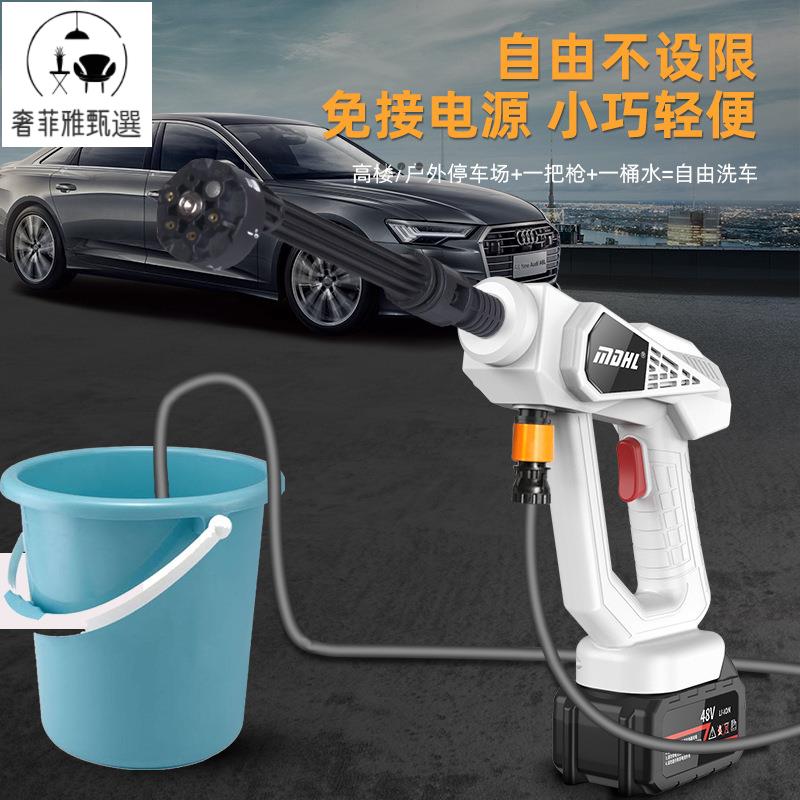 12h出貨 公司貨 附發票 家用無線洗車機高壓水槍清洗神器充電搶鋰電池強力增壓清洗機水管