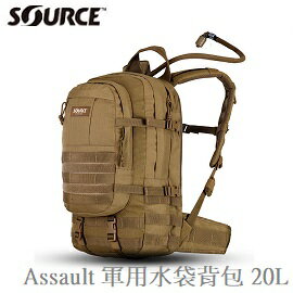 [ SOURCE ] 軍用Assault 20L水袋背包 狼棕 / WLPS水袋3L / 4010430203