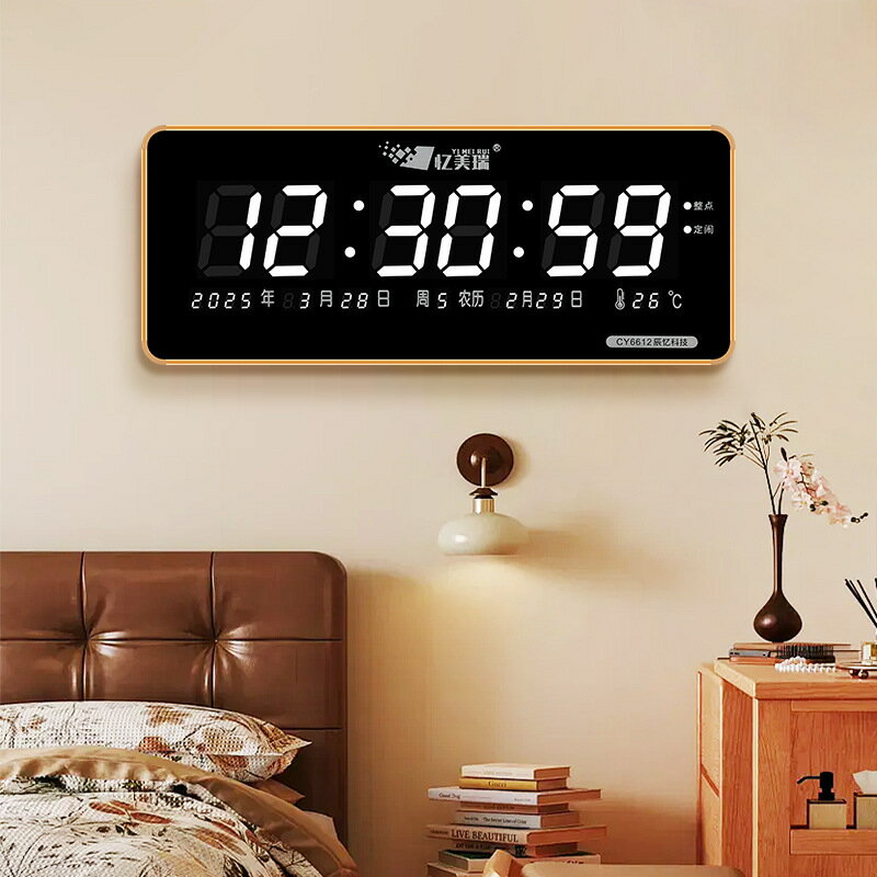 大屏智慧數字萬年歷定製電子時鐘掛鐘壁掛鐘表家用電子鐘掛墻批發【宜家良品百貨】